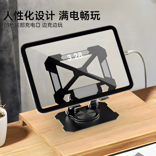 金屬筆記型電腦支架托架可升降720度旋轉桌面增高架散熱架可攜式 金屬筆記型電腦支架托架可升降720度旋轉桌面增高架散熱架可攜式