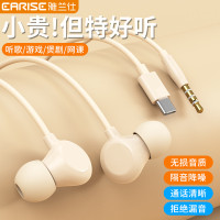 耳機有線入耳式typec接口睡眠耳機舒適圓孔久戴不痛電競耳機