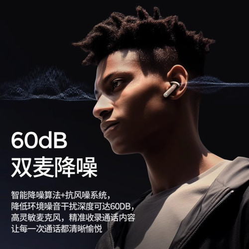 品勝C1入耳式ANC主動降噪真無線藍牙耳機藍牙5.3超長續航耳機禮品