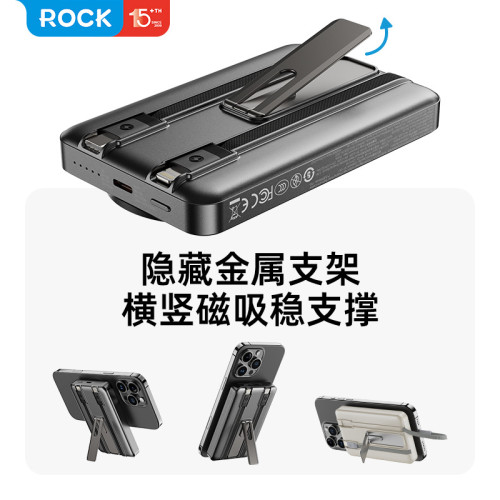 2025新款10000手機磁吸無線充電寶快充自帶線行動電源支架 2025新款10000手機磁吸無線充電寶快充自帶線行動電源支架