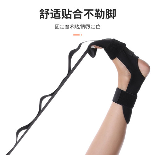 瑜珈分段拉筋帶靭帶伸拉筋帶拉丁芭蕾練功帶舞蹈繃帶腳踝拉伸輔助 瑜珈分段拉筋帶靭帶伸拉筋帶拉丁芭蕾練功帶舞蹈繃帶腳踝拉伸輔助