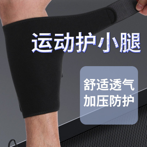 纏繞加壓護小腿跑步騎行籃球擧重防撞護具吸溼排汗加長壓力護腿套 纏繞加壓護小腿跑步騎行籃球擧重防撞護具吸溼排汗加長壓力護腿套