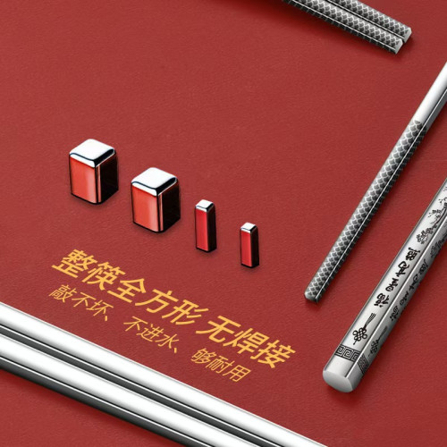 新款316L不鏽鋼筷子 可雷射防滑防燙25cm家用筷子27CM加長款
