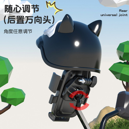 電動電瓶車手機架可愛導航支架防震外賣騎手自行車手機機支架防雨 電動電瓶車手機架可愛導航支架防震外賣騎手自行車手機機支架防雨