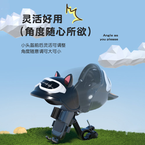 電動電瓶車手機架可愛導航支架防震外賣騎手自行車手機機支架防雨 電動電瓶車手機架可愛導航支架防震外賣騎手自行車手機機支架防雨