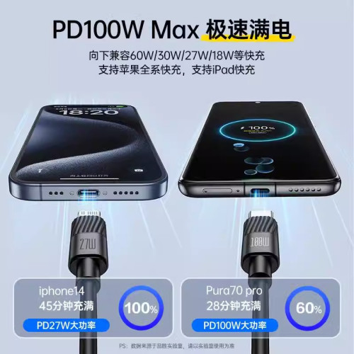 品勝適用蘋果16/15數據線一拖二100W快充二合一iPhone14充電線PD 品勝適用蘋果16/15數據線一拖二100W快充二合一iPhone14充電線PD