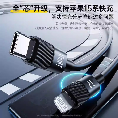 品勝適用蘋果16/15數據線一拖二100W快充二合一iPhone14充電線PD 品勝適用蘋果16/15數據線一拖二100W快充二合一iPhone14充電線PD