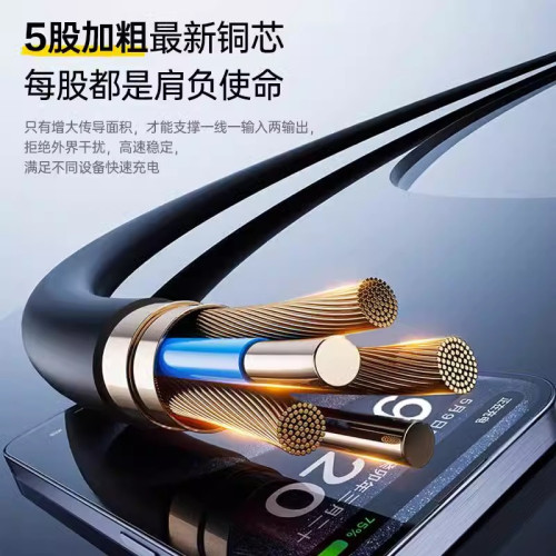 品勝適用蘋果16/15數據線一拖二100W快充二合一iPhone14充電線PD 品勝適用蘋果16/15數據線一拖二100W快充二合一iPhone14充電線PD