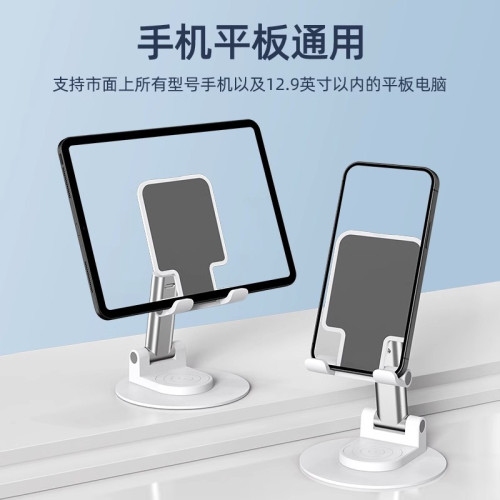 360度旋轉可調節手機桌面支架升降懶人神器支撐架追劇多功能通用 360度旋轉可調節手機桌面支架升降懶人神器支撐架追劇多功能通用
