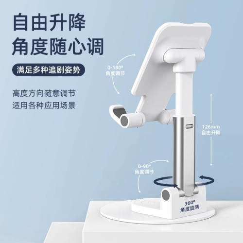 360度旋轉可調節手機桌面支架升降懶人神器支撐架追劇多功能通用 360度旋轉可調節手機桌面支架升降懶人神器支撐架追劇多功能通用