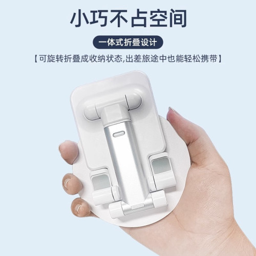 360度旋轉可調節手機桌面支架升降懶人神器支撐架追劇多功能通用 360度旋轉可調節手機桌面支架升降懶人神器支撐架追劇多功能通用