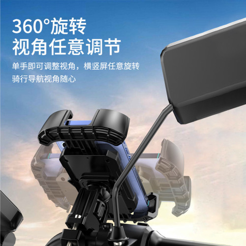 新款導航摩托車後視鏡車把款騎行手機支架可調節旋轉防震防抖專用 新款導航摩托車後視鏡車把款騎行手機支架可調節旋轉防震防抖專用