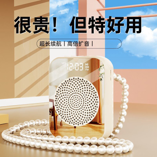 「、打樣」新款H6擴音器小蜜蜂無歗叫無線耳麥