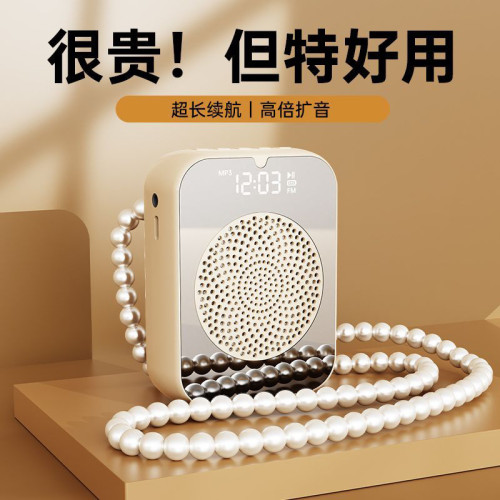 「、打樣」新款H6擴音器小蜜蜂無歗叫無線耳麥