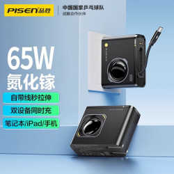 品勝65W氮化鎵伸縮線充電器適用蘋果16充電頭自帶線PD35W快充iPho