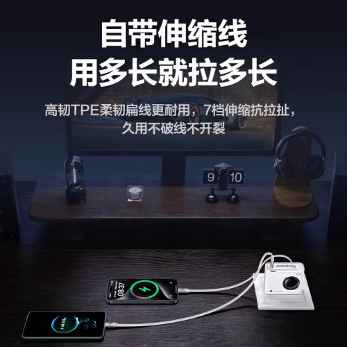 品勝65W氮化鎵伸縮線充電器適用蘋果16充電頭自帶線PD35W快充iPho 品勝65W氮化鎵伸縮線充電器適用蘋果16充電頭自帶線PD35W快充iPho