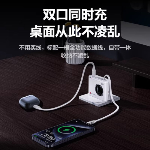 品勝65W氮化鎵伸縮線充電器適用蘋果16充電頭自帶線PD35W快充iPho 品勝65W氮化鎵伸縮線充電器適用蘋果16充電頭自帶線PD35W快充iPho