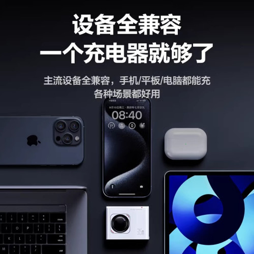 品勝65W氮化鎵伸縮線充電器適用蘋果16充電頭自帶線PD35W快充iPho 品勝65W氮化鎵伸縮線充電器適用蘋果16充電頭自帶線PD35W快充iPho