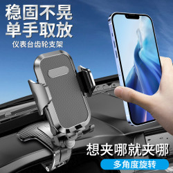 手機支架汽車車用儀表盤多功能支架遮陽板前擋風玻璃手機導航支架