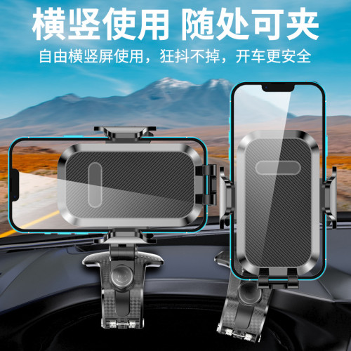 手機支架汽車車用儀表盤多功能支架遮陽板前擋風玻璃手機導航支架 手機支架汽車車用儀表盤多功能支架遮陽板前擋風玻璃手機導航支架