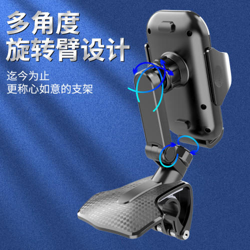 手機支架汽車車用儀表盤多功能支架遮陽板前擋風玻璃手機導航支架 手機支架汽車車用儀表盤多功能支架遮陽板前擋風玻璃手機導航支架