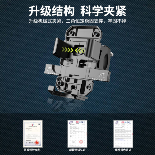 電瓶車導航專用車把款騎行手機支架後視鏡可調節旋轉防震防抖穩固