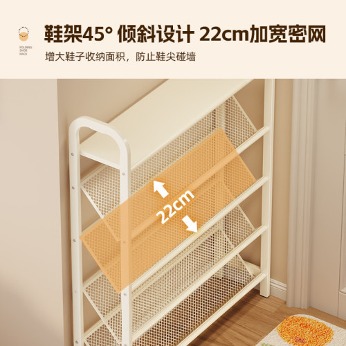 鋼製鞋架家用門口入戶簡易新款2025爆款收納省空間金屬多層窄鞋櫃 鋼製鞋架家用門口入戶簡易新款2025爆款收納省空間金屬多層窄鞋櫃