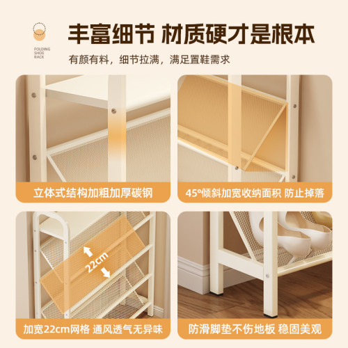 鋼製鞋架家用門口入戶簡易新款2025爆款收納省空間金屬多層窄鞋櫃 鋼製鞋架家用門口入戶簡易新款2025爆款收納省空間金屬多層窄鞋櫃