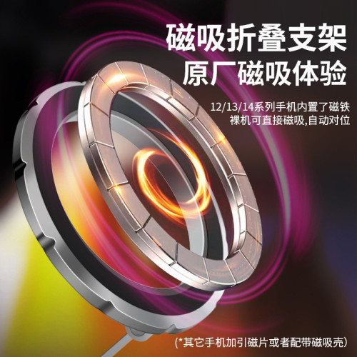 車用磁吸手機支架粘貼式導航汽車用品支撐架防抖減震金屬架子通用 車用磁吸手機支架粘貼式導航汽車用品支撐架防抖減震金屬架子通用