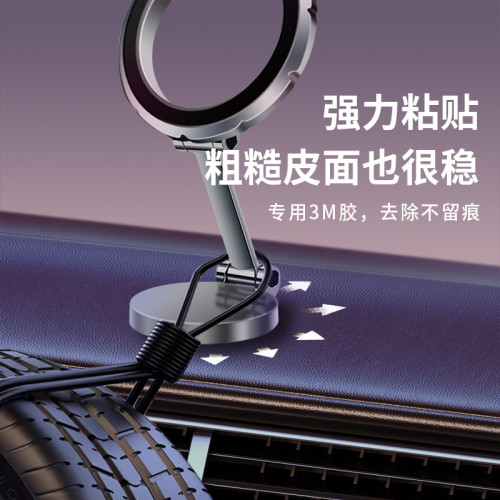 車用磁吸手機支架粘貼式導航汽車用品支撐架防抖減震金屬架子通用 車用磁吸手機支架粘貼式導航汽車用品支撐架防抖減震金屬架子通用