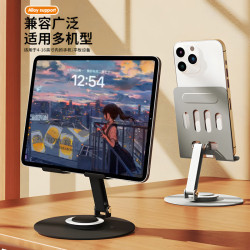 金屬支架手機平板通用桌面支撐架子鏤空散熱架旋轉可調節