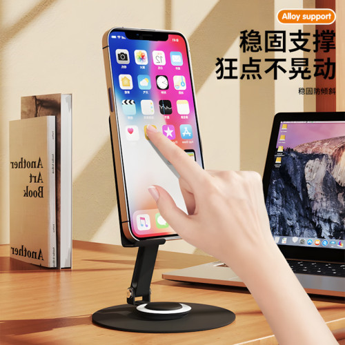 金屬支架手機平板通用桌面支撐架子鏤空散熱架旋轉可調節 金屬支架手機平板通用桌面支撐架子鏤空散熱架旋轉可調節