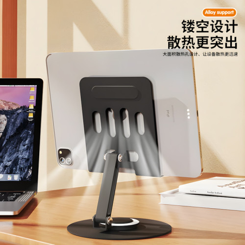 金屬支架手機平板通用桌面支撐架子鏤空散熱架旋轉可調節 金屬支架手機平板通用桌面支撐架子鏤空散熱架旋轉可調節