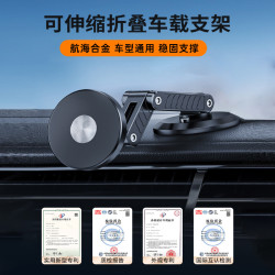 車用手機支架強力磁吸汽車支架導航專用支撐架折曡儀表台粘貼通用