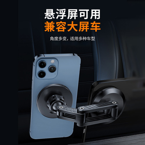 車用手機支架強力磁吸汽車支架導航專用支撐架折曡儀表台粘貼通用