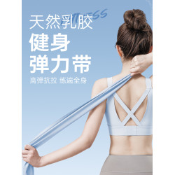 乳膠瑜珈彈力帶健身力量訓練伸展拉力帶深蹲防滑翹臀阻力帶