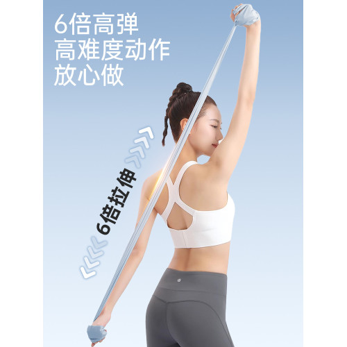 乳膠瑜珈彈力帶健身力量訓練伸展拉力帶深蹲防滑翹臀阻力帶