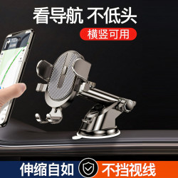 車用儀表台吸盤式固定手機支架汽車多功能中控台手機導航支架通用