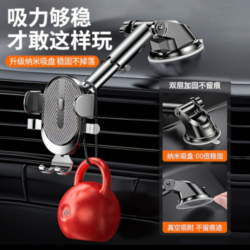 車用儀表台吸盤式固定手機支架汽車多功能中控台手機導航支架通用