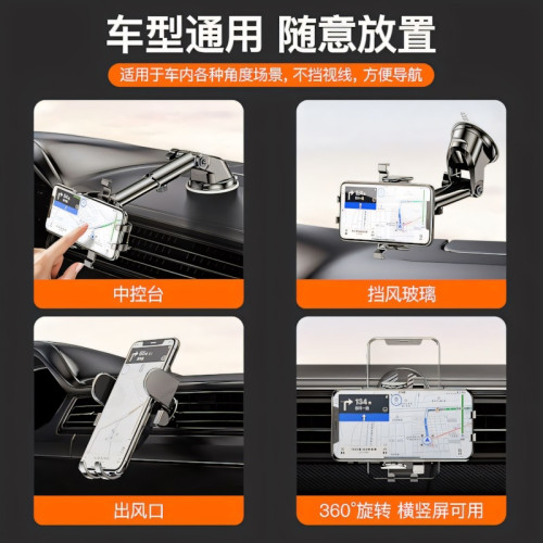 車用儀表台吸盤式固定手機支架汽車多功能中控台手機導航支架通用