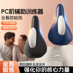 電動款PC肌盆底肌訓練器凱格爾家用産後修復緊致盆骨收腹提肛器提