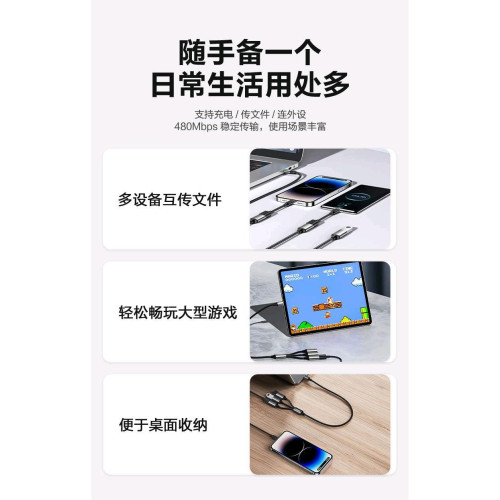 品勝一轉三拓展線typec轉換器usb分線器車用平板手機電腦數據線 品勝一轉三拓展線typec轉換器usb分線器車用平板手機電腦數據線