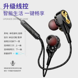 T2耳機有線四核雙動圈銅環遊戯運動電腦入耳式耳機久戴不痛