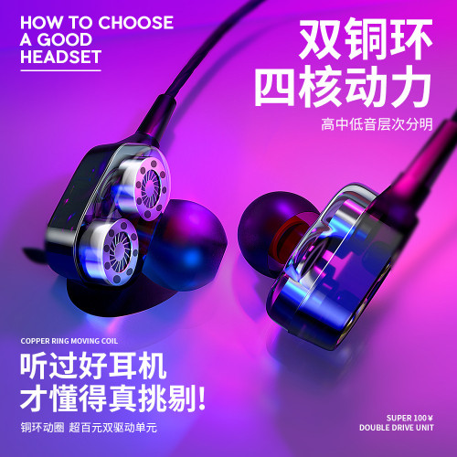 T2耳機有線四核雙動圈銅環遊戯運動電腦入耳式耳機久戴不痛 T2耳機有線四核雙動圈銅環遊戯運動電腦入耳式耳機久戴不痛