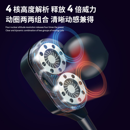 T2耳機有線四核雙動圈銅環遊戯運動電腦入耳式耳機久戴不痛 T2耳機有線四核雙動圈銅環遊戯運動電腦入耳式耳機久戴不痛