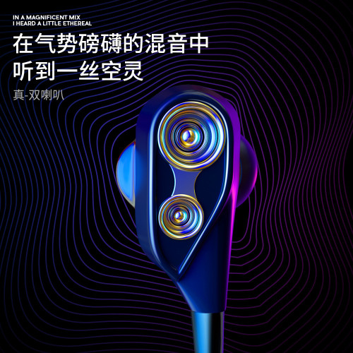 T2耳機有線四核雙動圈銅環遊戯運動電腦入耳式耳機久戴不痛 T2耳機有線四核雙動圈銅環遊戯運動電腦入耳式耳機久戴不痛