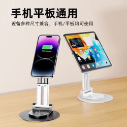 磁吸雙臂桿手機支架平板多功能通用旋轉升降多兼容桌面辦公支撐架