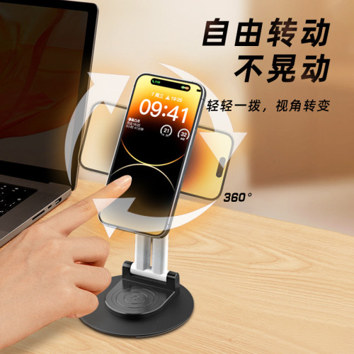 磁吸雙臂桿手機支架平板多功能通用旋轉升降多兼容桌面辦公支撐架 磁吸雙臂桿手機支架平板多功能通用旋轉升降多兼容桌面辦公支撐架