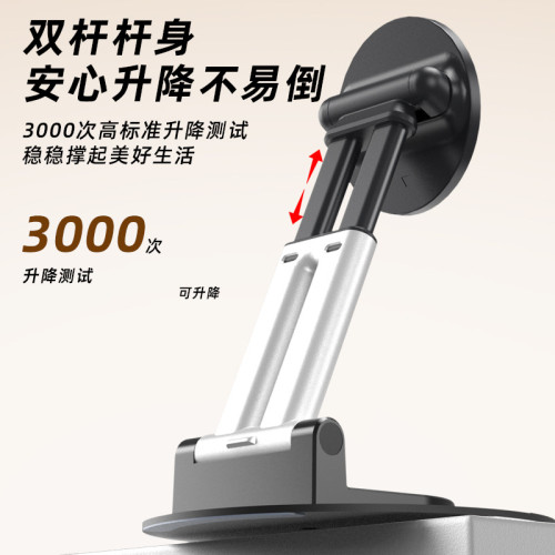 磁吸雙臂桿手機支架平板多功能通用旋轉升降多兼容桌面辦公支撐架 磁吸雙臂桿手機支架平板多功能通用旋轉升降多兼容桌面辦公支撐架