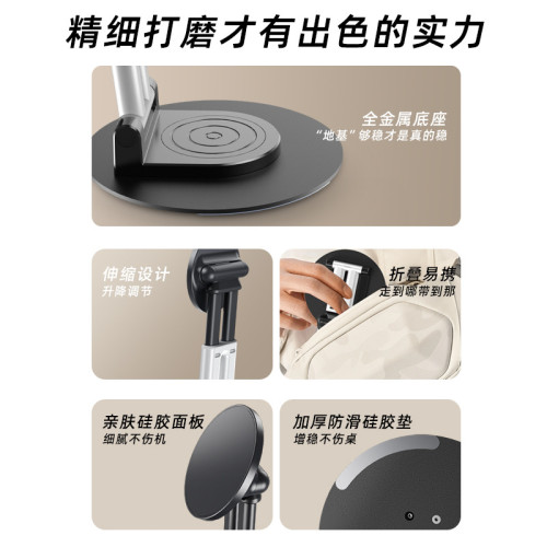 磁吸雙臂桿手機支架平板多功能通用旋轉升降多兼容桌面辦公支撐架 磁吸雙臂桿手機支架平板多功能通用旋轉升降多兼容桌面辦公支撐架